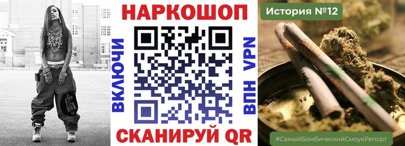 Купить наркотики цена Пучеж СОЛЬ  Псилоцибиновые грибы  МАРИХУАНА 