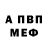 Кодеиновый сироп Lean Purple Drank Nikolaus Moskauer