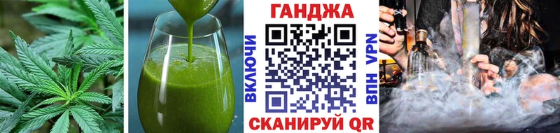 это клад  Пучеж  Еда ТГК марихуана 