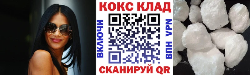 КОКАИН 97% Пучеж