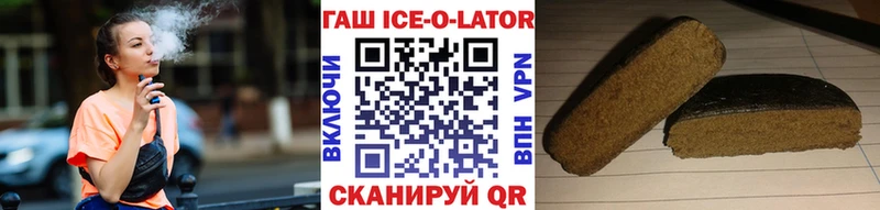 ГАШ hashish  Пучеж 