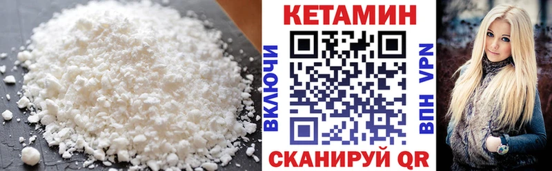КЕТАМИН ketamine  Пучеж 