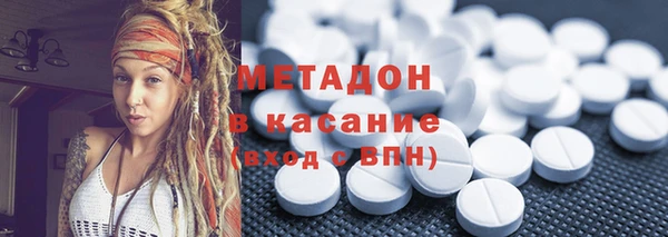 кокаин Алексеевка