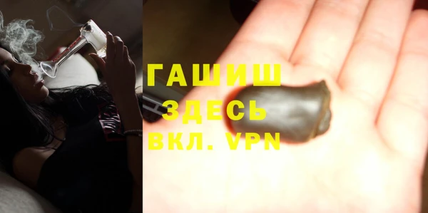 первитин Абинск