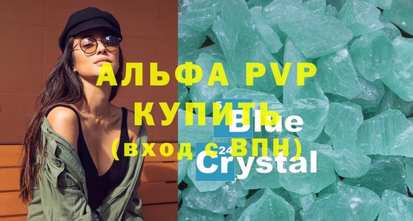 дурь Абдулино