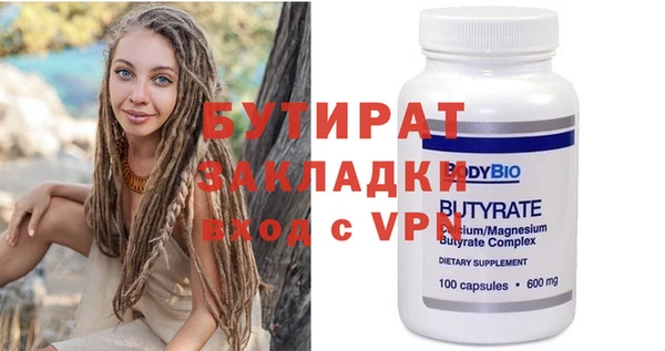 первитин Аркадак