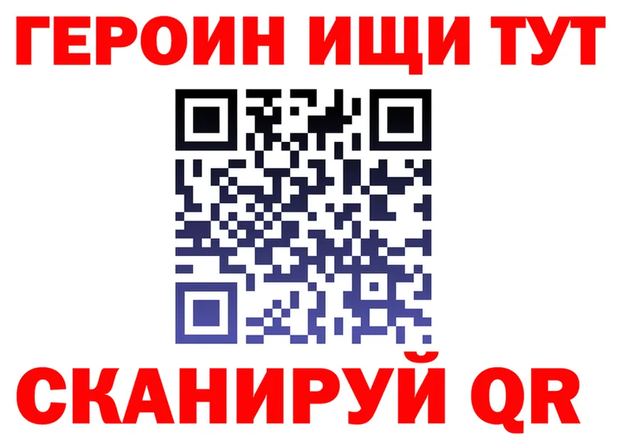 Магазины продажи наркотиков это формула Пучеж