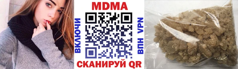 MDMA кристаллы  Пучеж 