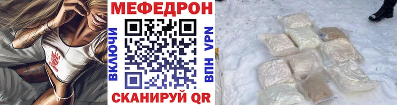 МЯУ-МЯУ 4 MMC hydra Пучеж цена наркотик