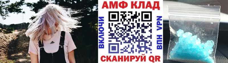 МЕТАМФЕТАМИН Methamphetamine Пучеж