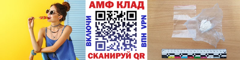 Метамфетамин кристалл Пучеж