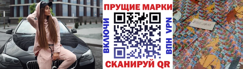 Марки NBOMe 1500мкг  Пучеж 